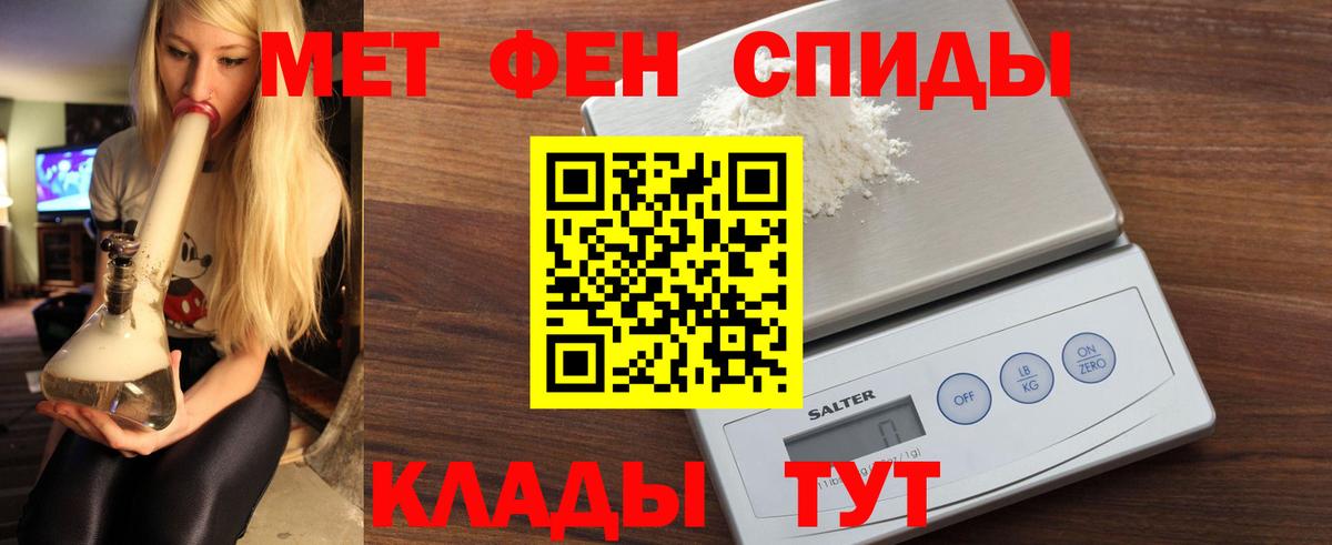 Amphetamine 98% Грязи