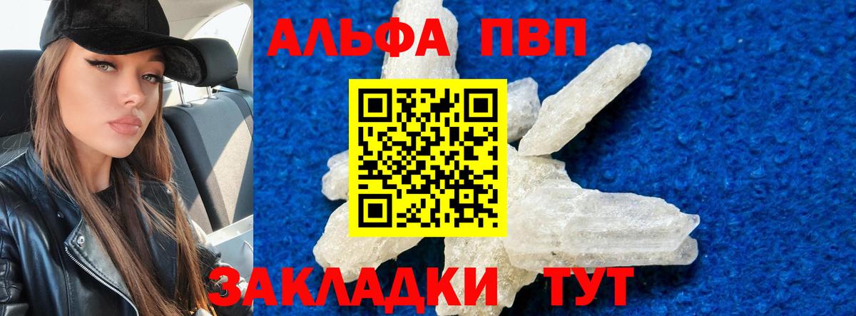 А ПВП СК Грязи