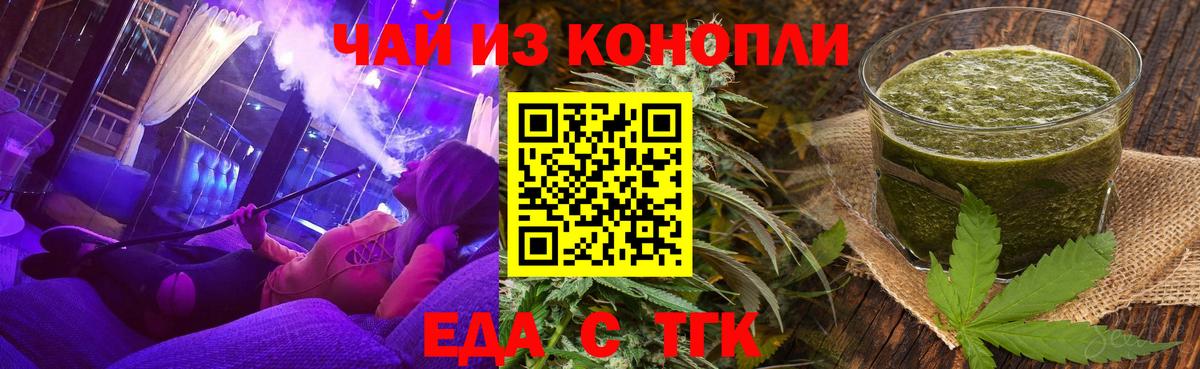 Грязи  Canna-Cookies марихуана  Вход с VPN 