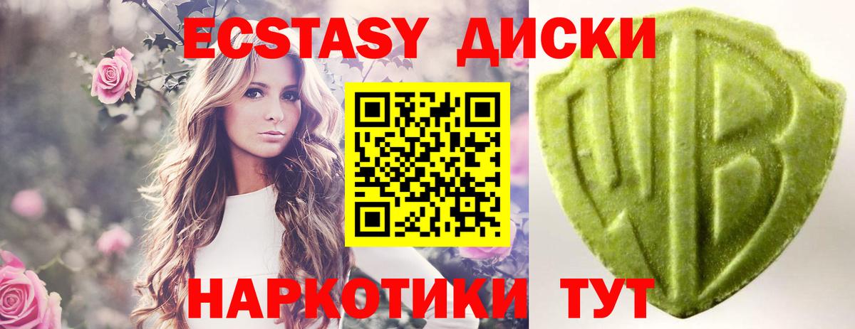 Экстази Cube  ЭКСТАЗИ  Вход с VPN  Грязи  ЭКСТАЗИ DUBAI 