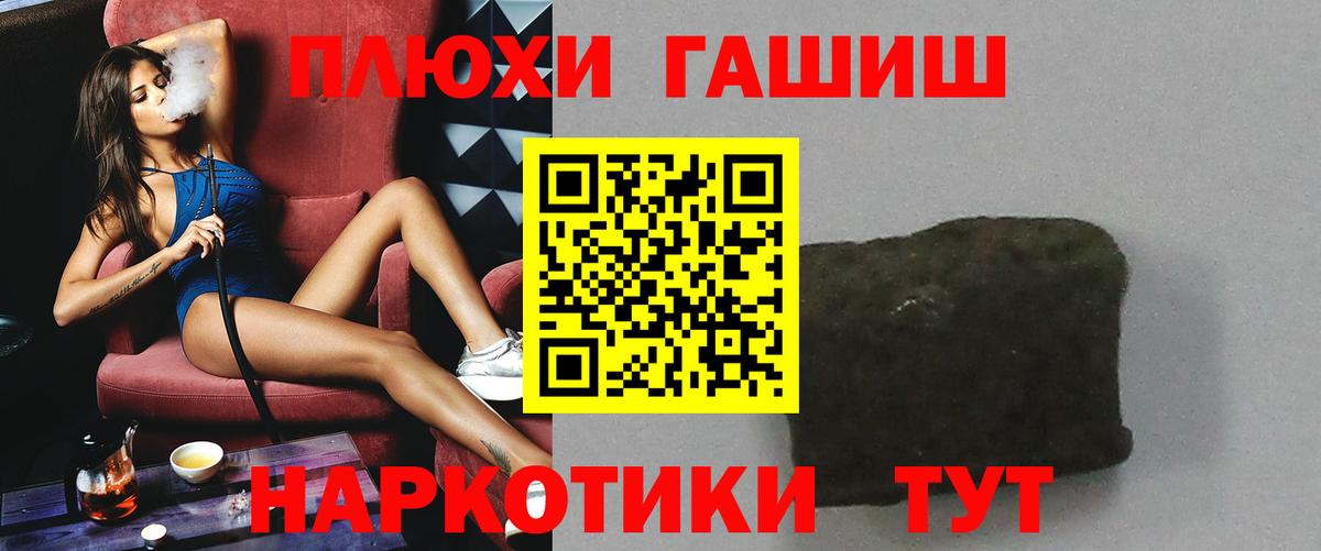 ГАШ ice o lator Грязи