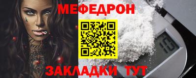 кокаин Мариинск