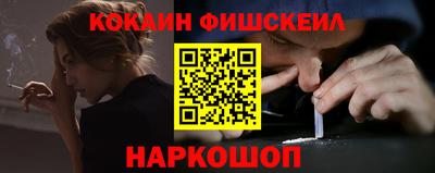кокаин колумбия Малоярославец