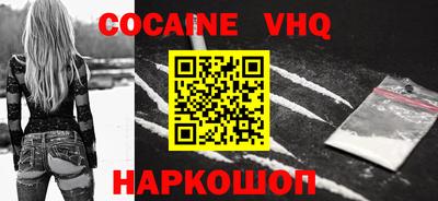 кокаин колумбия Малоярославец