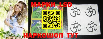 кокаин Мариинск