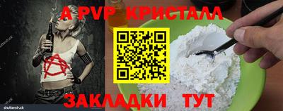 кокаин Мариинск