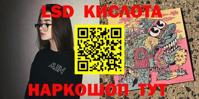 кокаин Мариинск