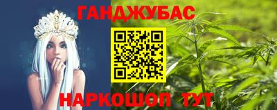 кокаин Мариинск
