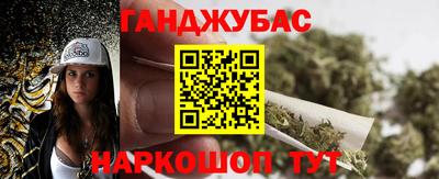 кокаин Мариинск