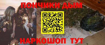 кокаин Мариинск