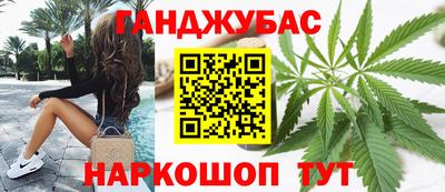 кокаин Мариинск