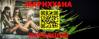 кокаин Мариинск