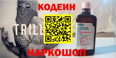кокаин Мариинск