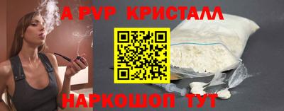 кокаин Мариинск
