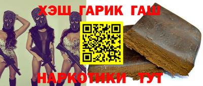 кокаин Мариинск