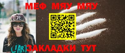 кокаин Мариинск