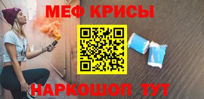 кокаин Мариинск