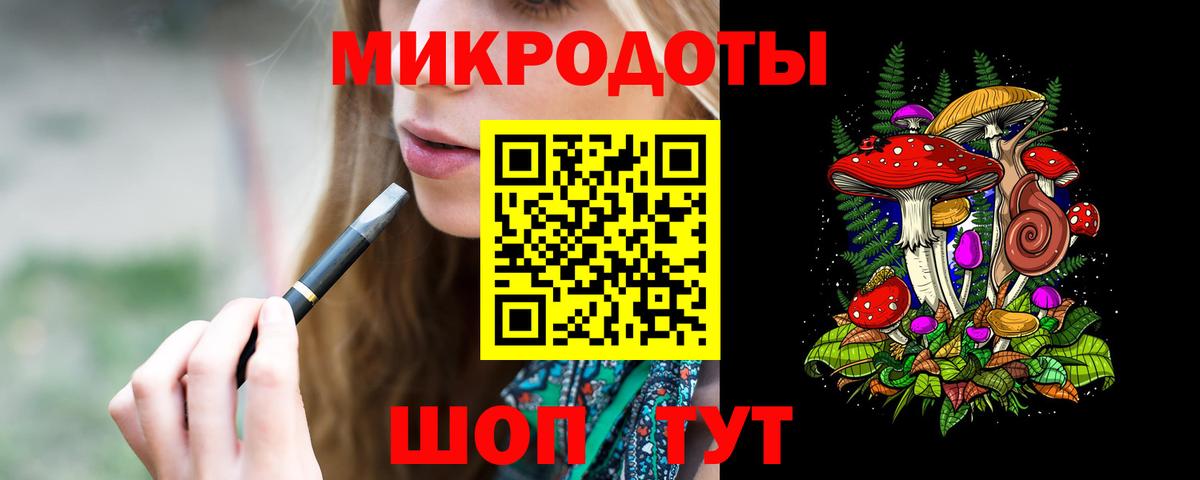 Галлюциногенные грибы мицелий Грязи