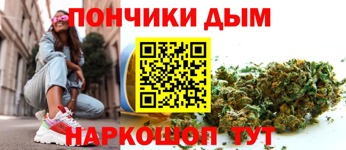Канабис индика Грязи
