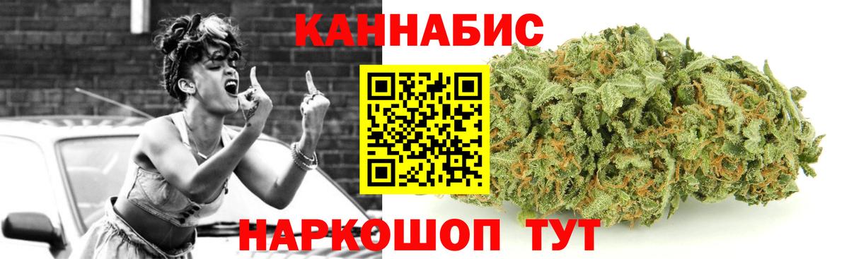 Грязи  Марихуана OG Kush  МАРИХУАНА тримм  Бошки марихуана THC 21%  Вход с VPN 